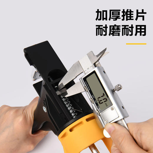 得力DL500102防漏压胶枪(黄) 商品图1