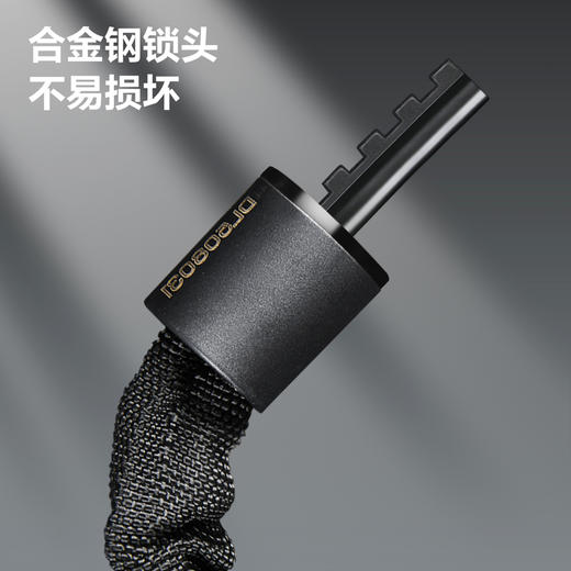 得力DL508031密码链条锁4x1000mm(黑) 商品图3