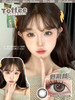 日抛活动 Toffee 88一盒 158两盒 258四盒 488八盒 商品缩略图9