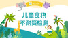 【上海专享】儿童食物不耐受14项检测 商品缩略图0