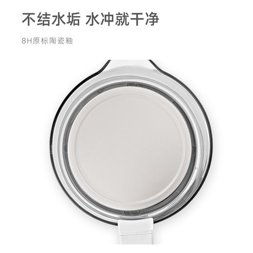 【1.5L养胃煮茶壶】长虹秋冬家用小型智能预约养生壶 办公室多功能玻璃煮茶器带过滤 商品图2