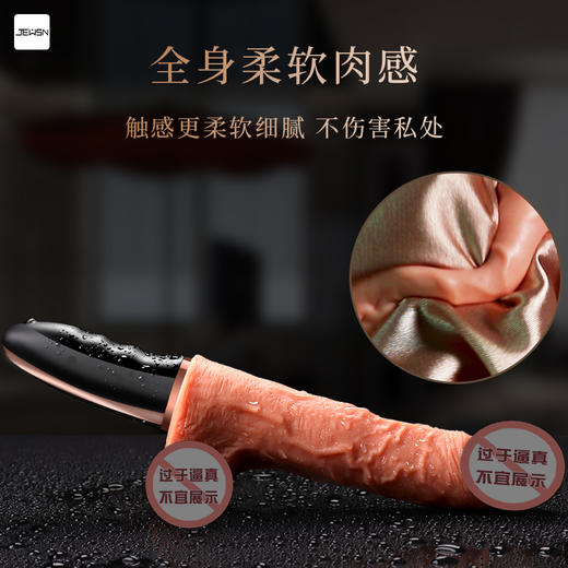 久兴电磁炮机 女用伸缩振动棒 商品图4