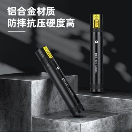 得力DL552004红光激光笔线充220mAh(黑) 商品图3