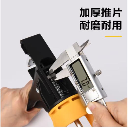 得力DL500101压胶枪(黄) 商品图3