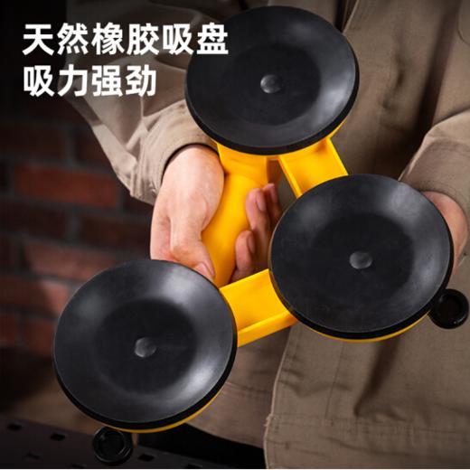 得力DL-XP23玻璃吸盘三爪120kg(黄) 商品图1