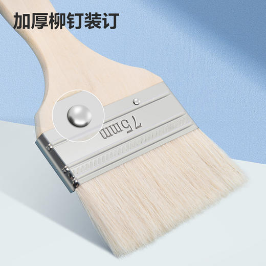 得力羊毛刷(白) 商品图3