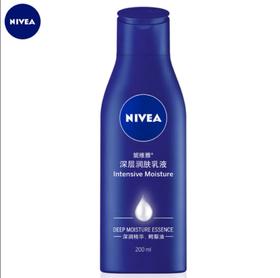 妮维雅深层润肤乳液200ml