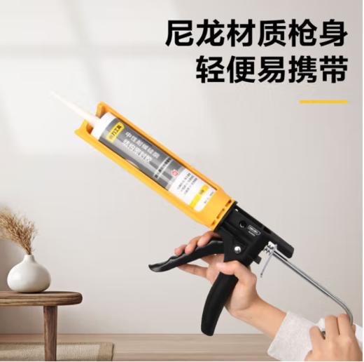 得力DL500101压胶枪(黄) 商品图2