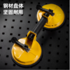 得力DL-XP32玻璃吸盘活动二爪150kg(黄) 商品缩略图1
