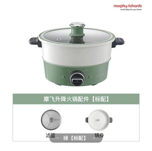 摩飞升降4L电煮锅MR9090 商品图3