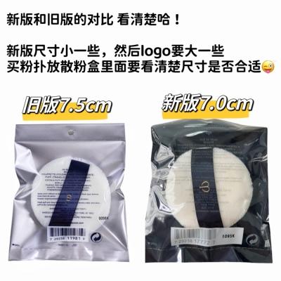 【门店直发】CPB 肌肤之钥 粉扑 光纱蜜粉扑 软毛大粉扑散粉蜜粉化妆粉扑 厚实柔软 1枚（新老版随机发货） 商品图1