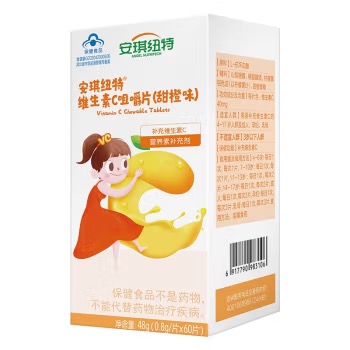 安琪纽特维生素C咀嚼片（甜橙味）0.8g*60片