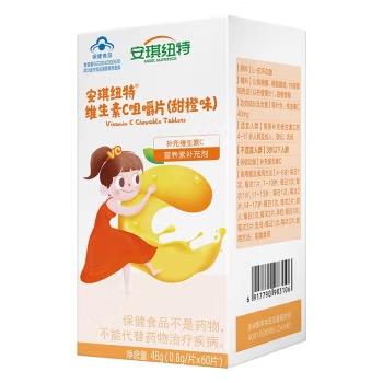 安琪纽特维生素C咀嚼片（甜橙味）0.8g*60片 商品图0