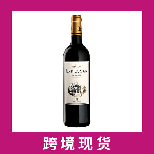 阑珊庄园干红葡萄酒2018 Chateau Lanessan, Haut-Medoc, France 商品图0