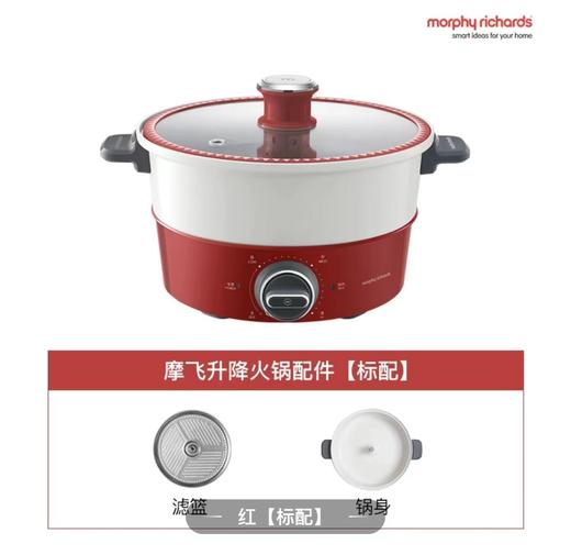 摩飞升降4L电煮锅MR9090 商品图2