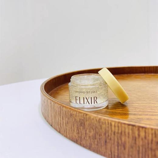 日本Shiseido/资生堂elixir怡丽丝尔优悦活颜弹润睡眠面膜105g 夜间免洗保湿 商品图1