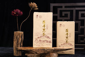 金花姑姑*蕴年黑茶