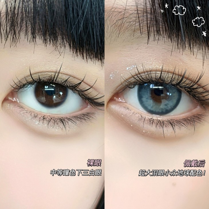 KIRAFAIRY年抛隐形眼镜 古亚裔蓝14.5mm 1副/2片-VVCON美瞳商城9