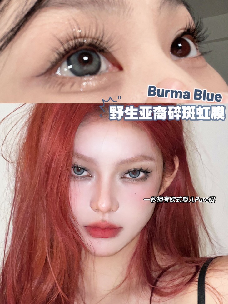 KIRAFAIRY年抛隐形眼镜 古亚裔蓝14.5mm 1副/2片-VVCON美瞳商城20