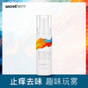 【3瓶】男士抑菌免洗喷雾 50ml（百香果味）（有效期26年6月） 商品缩略图1