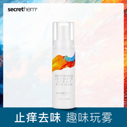 【3瓶】男士抑菌免洗喷雾 50ml（百香果味）（有效期26年6月） 商品图1