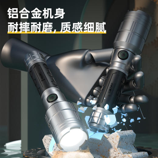 得力DL551023手电筒变焦工业款(银)500lm1800mAh 商品图1