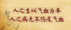  气血不足，脏腑早衰！1个动作让气血传遍全身 