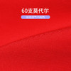 【樱姿娜新年开运内裤888】桑蚕丝底裆，60支莫代尔，吸湿透气不闷热，礼盒3条装 商品缩略图3