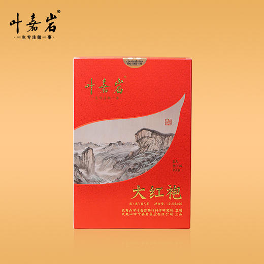 叶嘉岩·大红袍D202 潮汕工夫茶 250克（20泡*12.5克） 商品图4