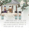 跟着灵一小药童听故事 叶天士 中医启蒙绘本丛书 带拼音中医名家故事少儿读物绘本中医药文化 杨志敏 人民卫生出版社9787117338905 商品缩略图3