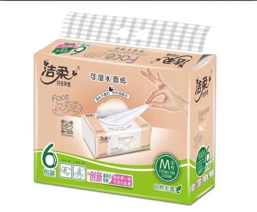 洁柔自然无香软抽M号3层6包120抽 商品图0