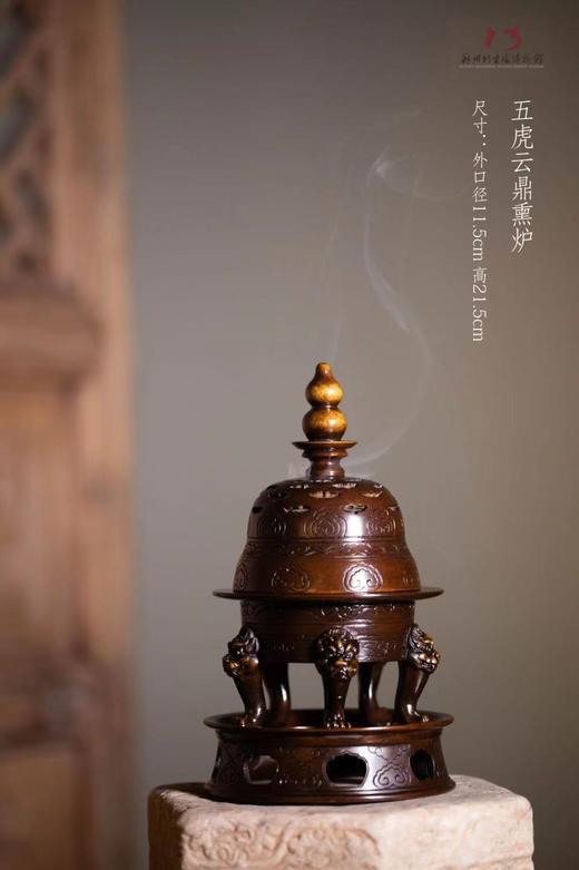 巧生炉-五虎云顶熏炉 C464-SP4708 商品图0