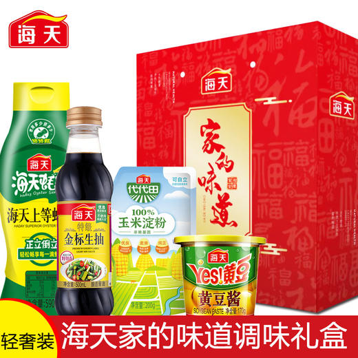 海天家的味道礼盒1090ml+370g 商品图0