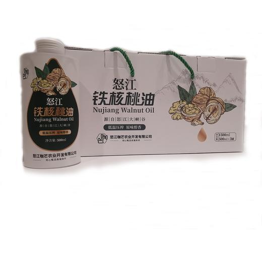 【云南省怒江州泸水市】怒江铁核桃油1500ml（500ml*3罐） 商品图0