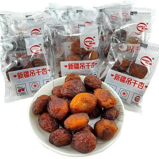 南凯新疆吊干杏单包 商品图0