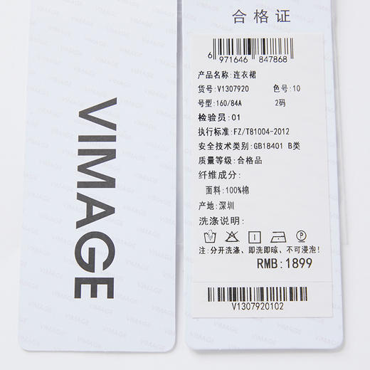 VIMAGE纬漫纪夏季新款V领收腰显瘦A摆复古斑马印花无袖连衣裙V1307920 商品图6