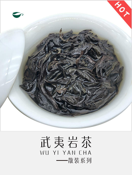 大红袍 商品图2