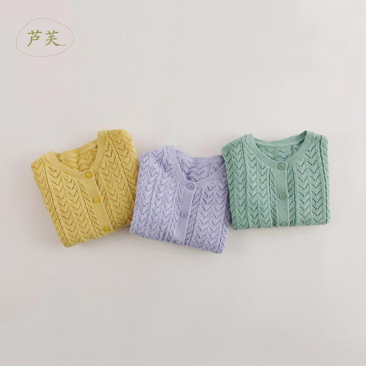 【马克珍妮 芦芙】春装新款 彩虹花纱纯棉镂空针织开衫230295 商品图1