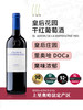 El Jardin de La Emperatriz Red 皇后花园干红葡萄酒 商品缩略图2