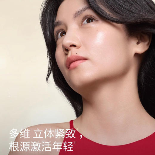 【双旦特惠：保税直发】保税仓直邮SK-II大红瓶赋能焕采精华面霜80g 商品图4