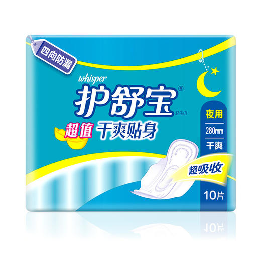 护舒宝超值干爽贴身夜用280mm 商品图0