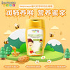 德国幽萃美趣可舒儿童营养蜜浆 商品缩略图0
