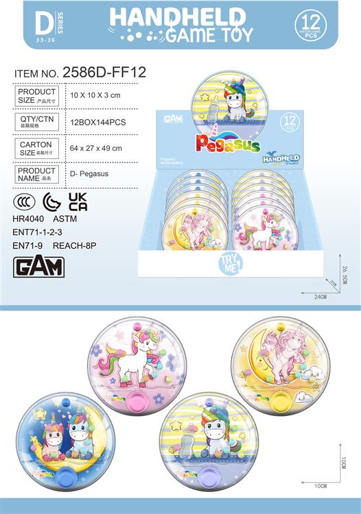 【博乐里】2586D手持套圈圈 独角兽套圈投投篮 锻炼儿童耐心