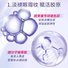 欧莱雅 紫熨斗全脸眼霜   30ml  商品缩略图2