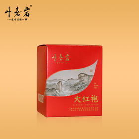 叶嘉岩 · 大红袍D201 潮汕工夫茶 250克（20泡*12.5克）