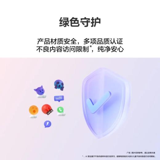 华为儿童手表 5X 全网通  离线定位 高清双摄 商品图2