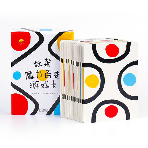 杜莱魔力百变游戏卡3-6精装智力游戏亲子共读互动游戏书 商品图2