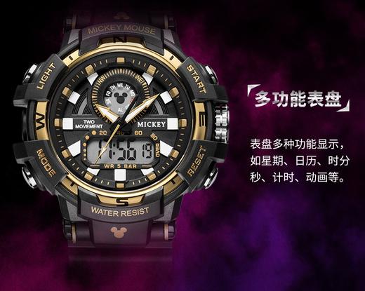 80620110 02841617 迪士尼电子表 商品图0