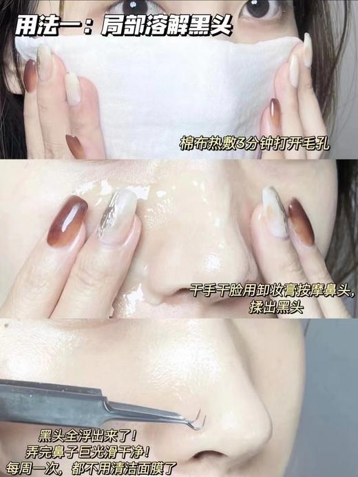 英国evelom eve洁面卸妆膏 深层清洁温和去角质黑头 商品图7