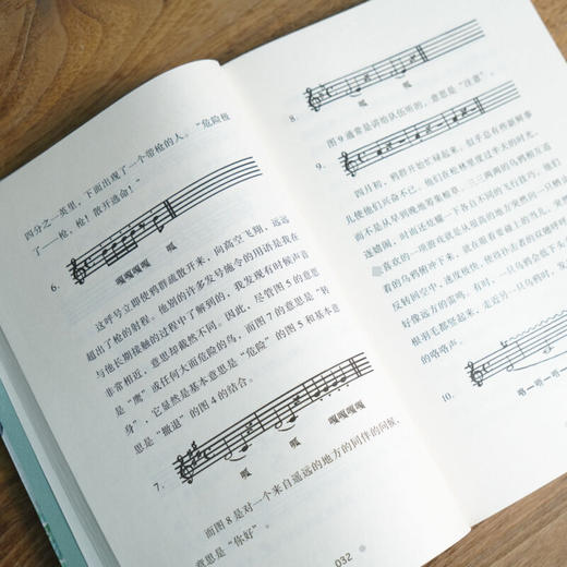 中文分级阅读K5西顿动物故事 10-11岁 E.T.西顿 著 儿童文学 商品图2